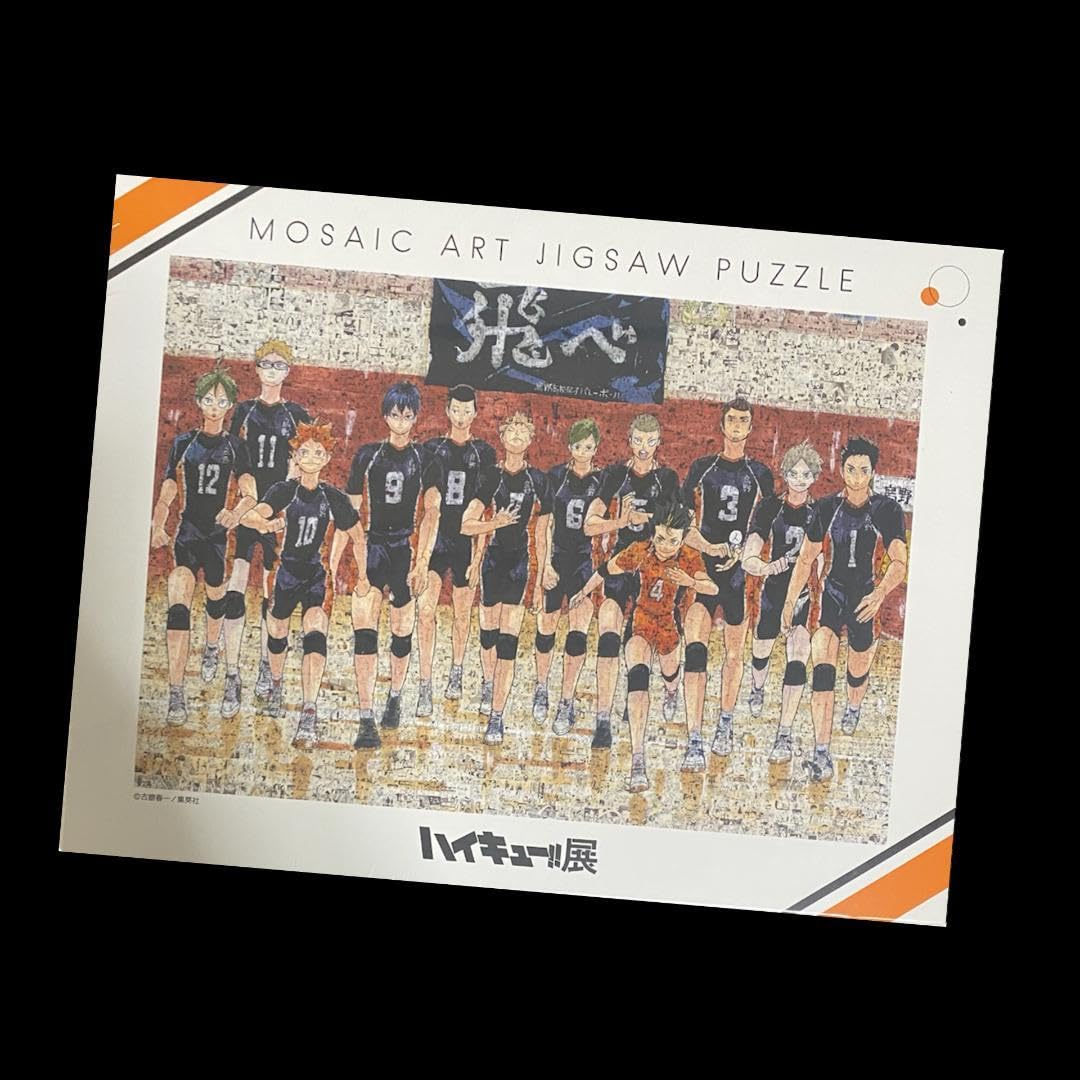 ハイキュー展 1000ピースパズル Amazon.co.jp: ハイキュー展 モザイク