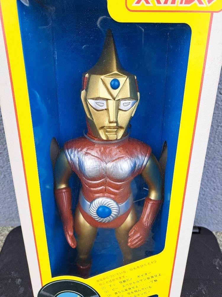 マスダヤ トーキング スペクトルマン ソフビ キングサイズ マスダヤ