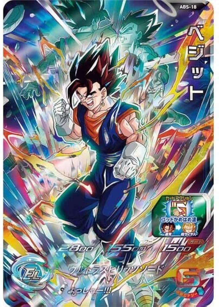 H6-CP 8連番 PSA10 旧弾 ドラゴンボールヒーローズ DBH SBDH H6-CP 8連
