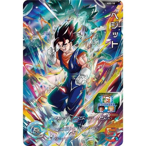 暗黒仮面王 PSA10 SH4-SEC2 パラレル 暗黒仮面王 ドラゴンボール