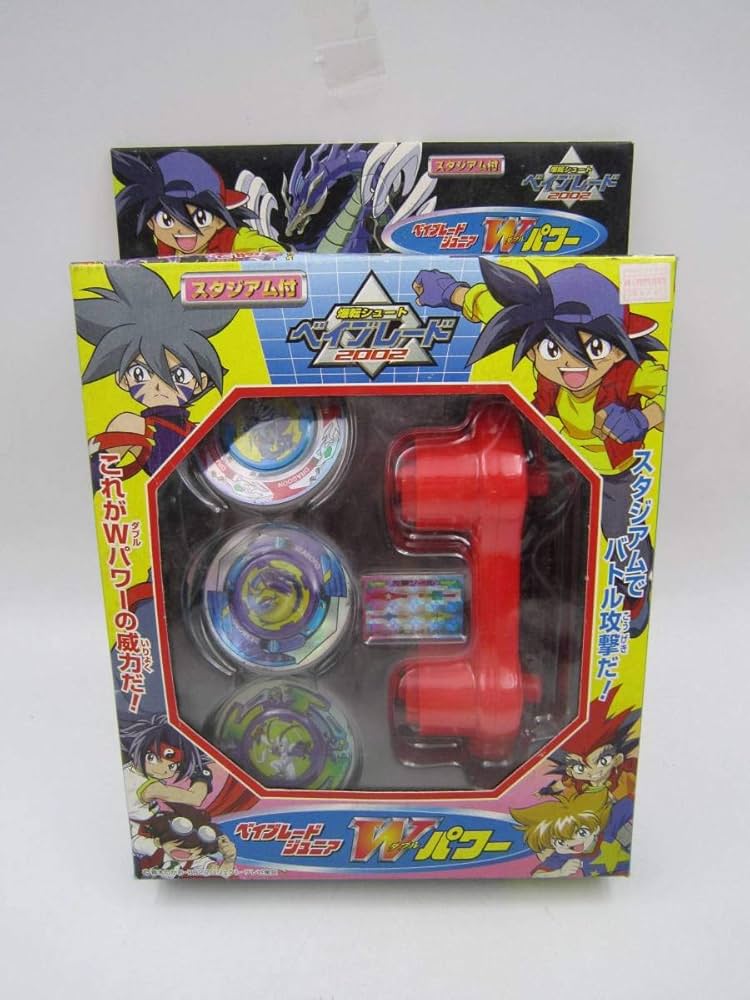 Amazon | 未開封 爆転シュート ベイブレード 2002 ベイブレード