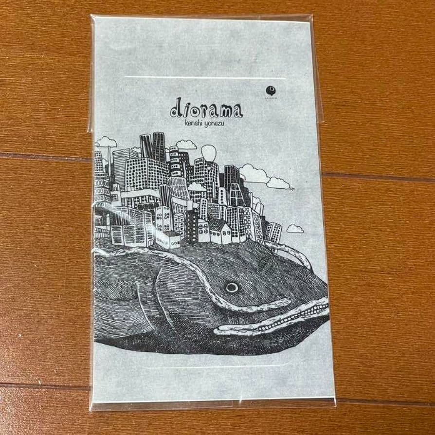 米津玄師 diorama 特典 ブックカバー 米津玄師 diorama 特典 ブックカバー