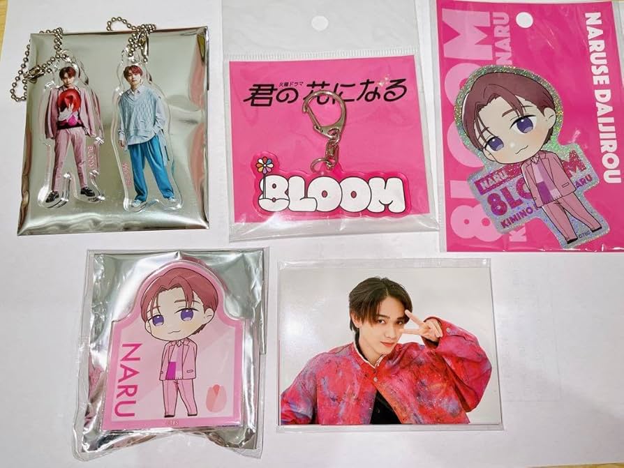 Amazon.co.jp: 宮世琉弥 グッズ 売り : おもちゃ