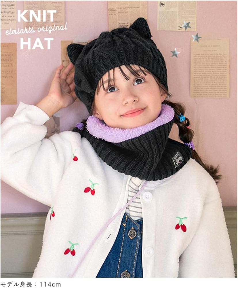 Amazon.co.jp: [アリサナ] ニット帽 キッズ ケーブルニット 子供用