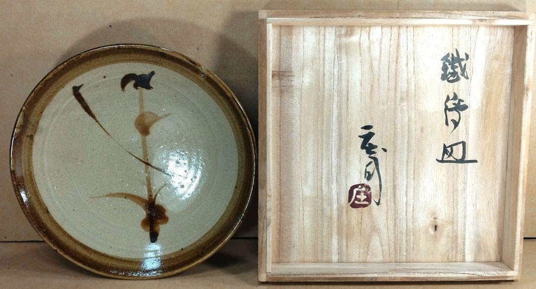 浜田庄司 鉄絵皿 【公式通販】