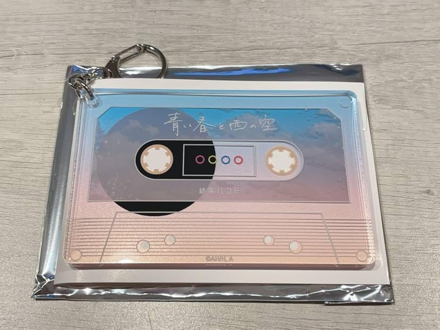 Amazon.co.jp: ぼざろ 結束バンド 青い春と西の空 カセットテープ風