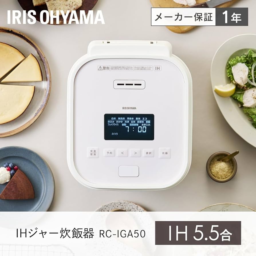 Amazon | IHジャー炊飯器 5.5合 RC-IGA50-W ホワイト | アイリス