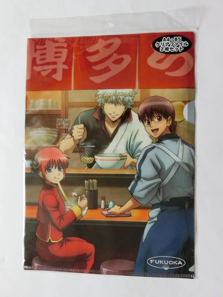 Amazon.co.jp: アニメグッズ 福岡限定 銀魂 クリアファイル 相談セット