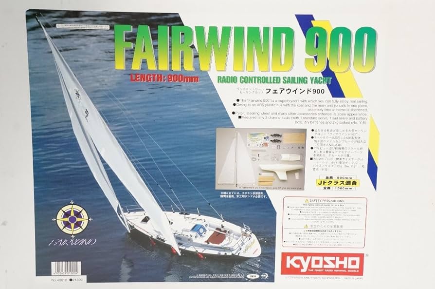 京商 塗装済完成インテリアモデル大型ヨット フェアウインド 京商 塗装