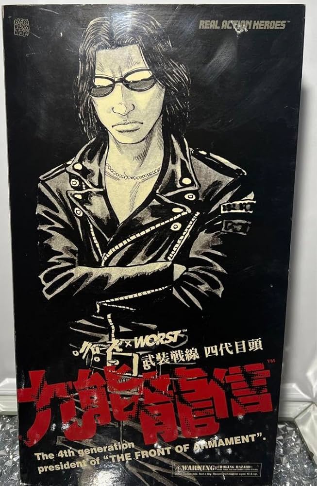 Amazon.co.jp: クローズ WORST 武装戦線 四代目頭 九能龍信 フィギュア