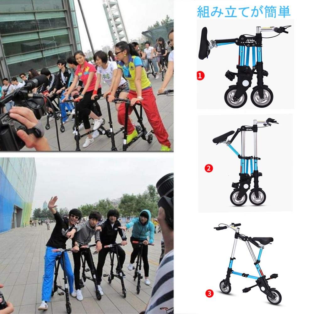 Amazon | [sRfk] 折りたたみ自転車 自転車 8センチ 10センチ 超