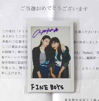 新井舞良 FINE BOY 直筆サイン入りチェキ 【公式通販】