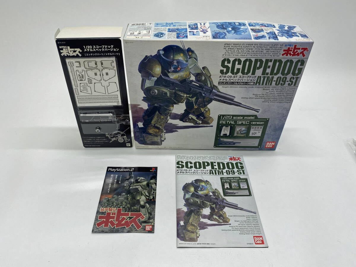 Amazon.co.jp: 装甲騎兵ボトムズ 1/20 スコープドッグ プラモデル