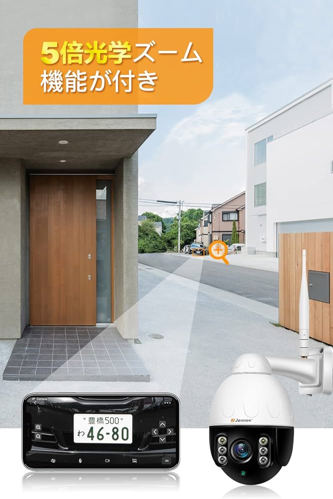 Amazon.co.jp: 防犯カメラ 屋外 wifi 防水 5倍光学ズーム 自動追尾 500