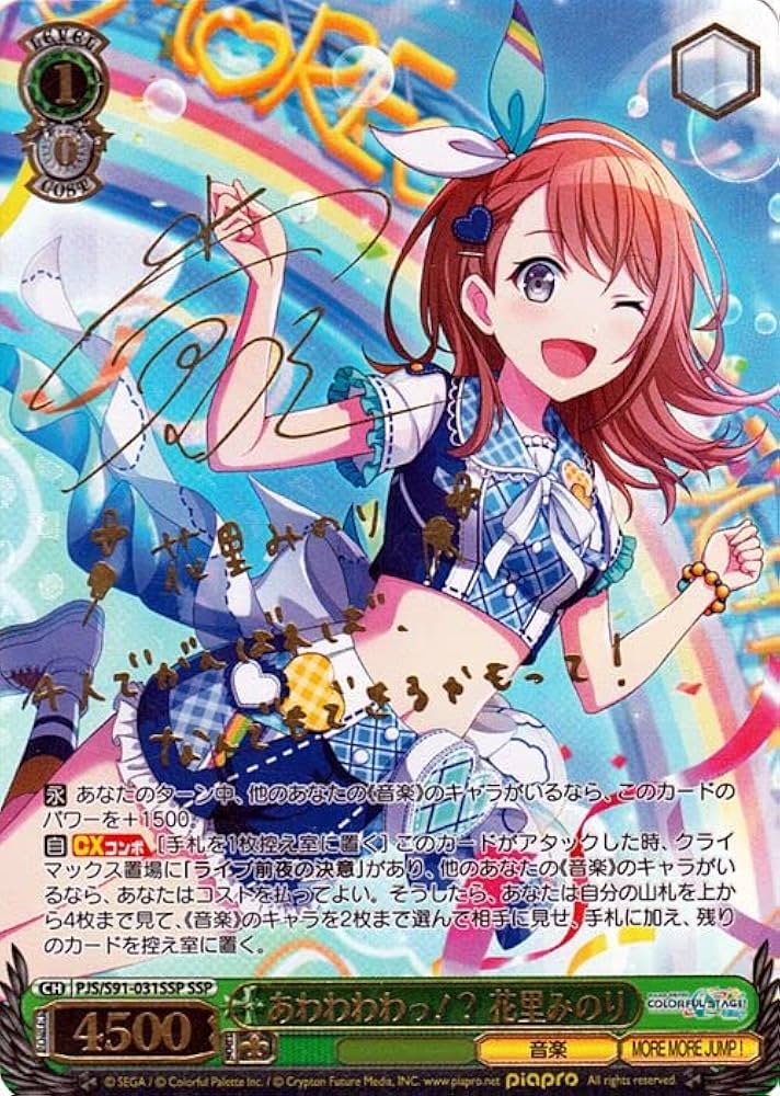 美品】ヴァイスシュヴァルツ 朝のお目覚め 唯 SP ToLOVEる 古手川唯