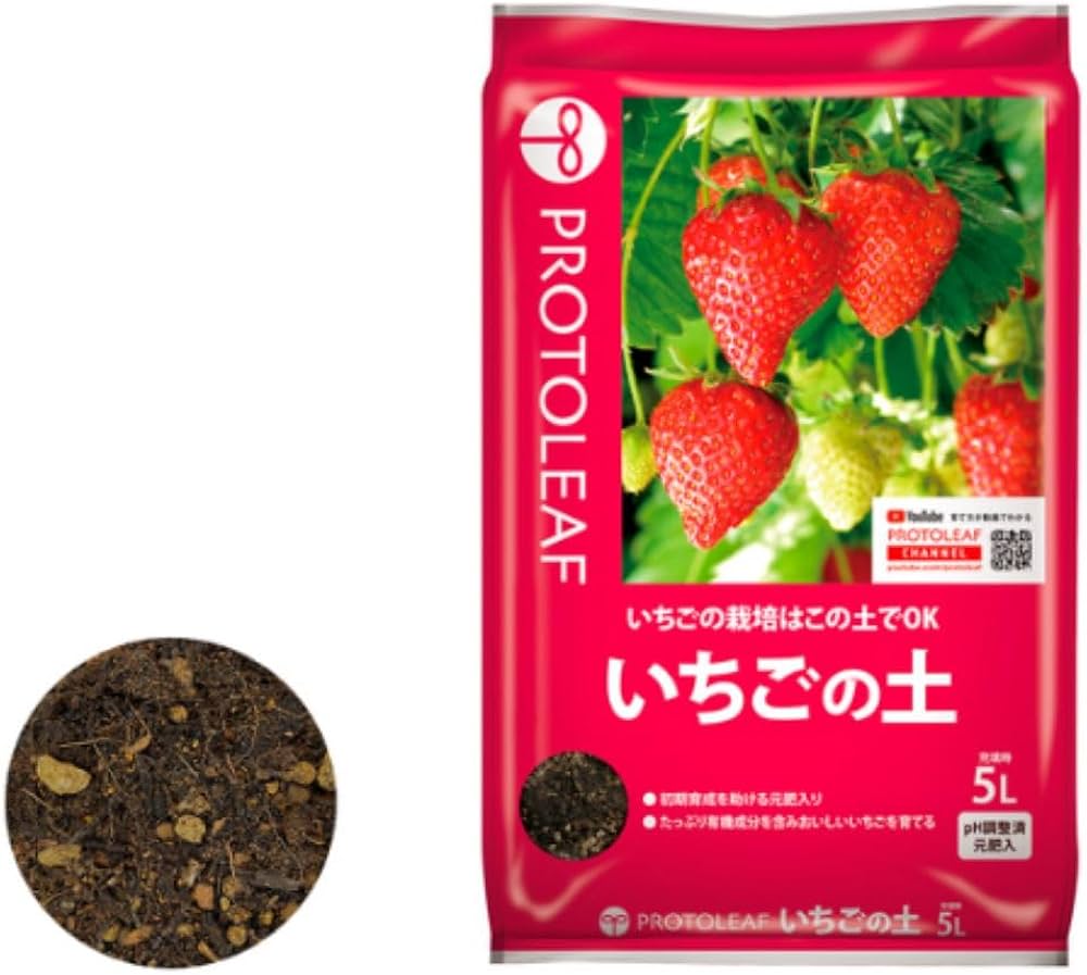 Amazon | プロトリーフ いちごの土 5L | 用土