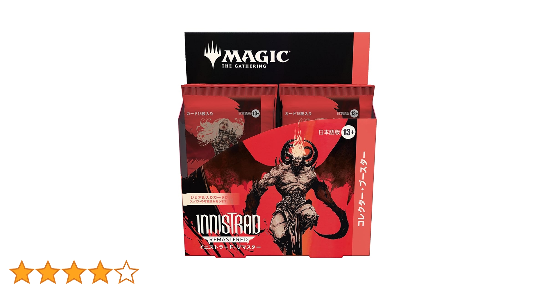 2BOX イニストラード:真紅の契りコレクター・ブースター 2BOX