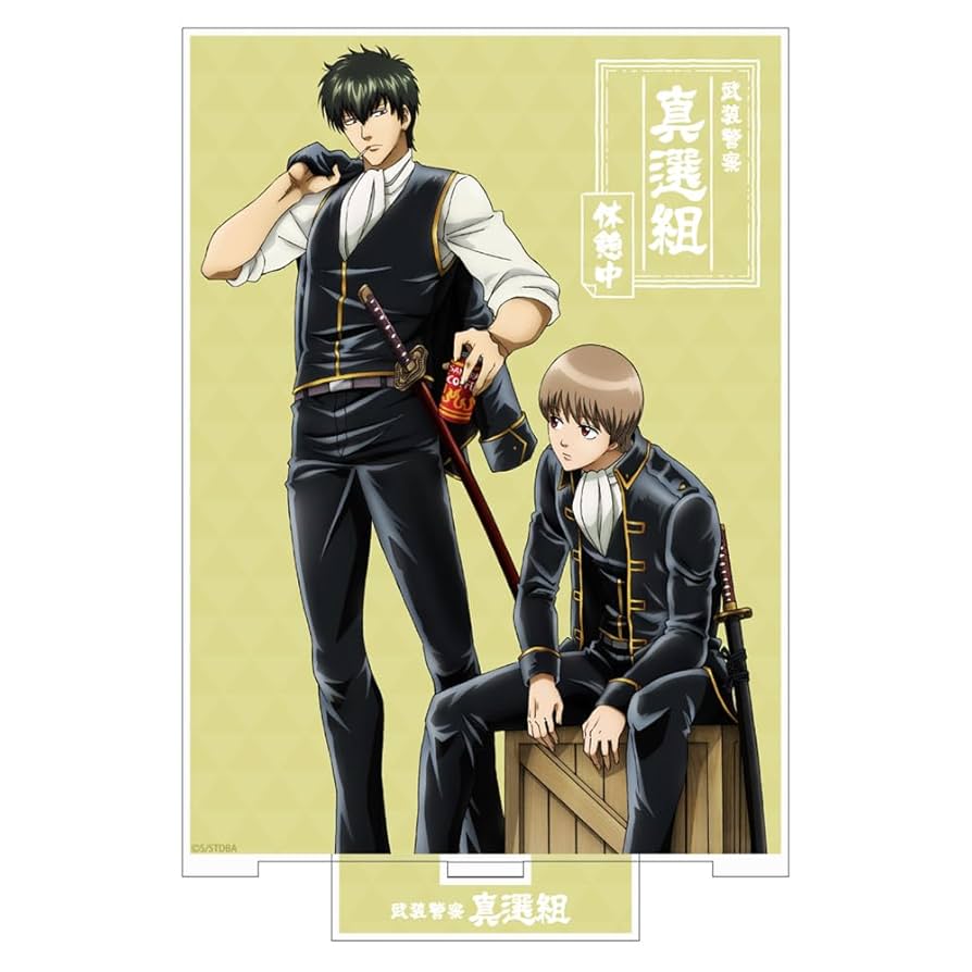 銀魂 カード 銀時 土方 沖田 万事屋 真選組 202501232318 銀魂 カード 銀時