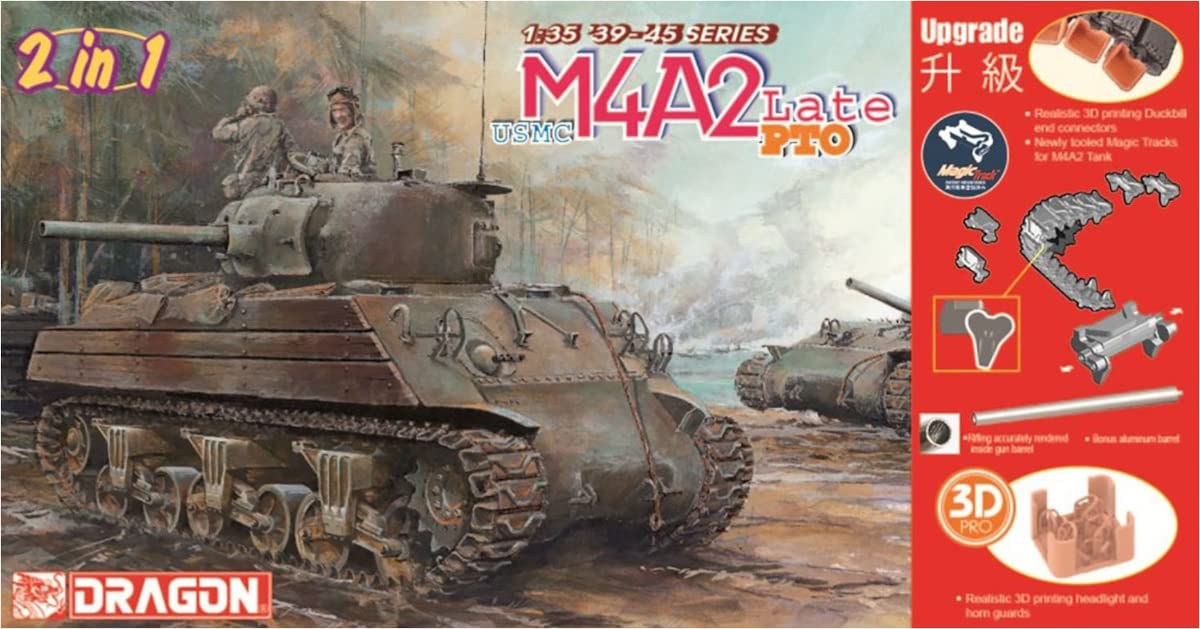 1/72ドラゴンアーマー 6台セット JAGDPANZER，シャーマン等まとめ