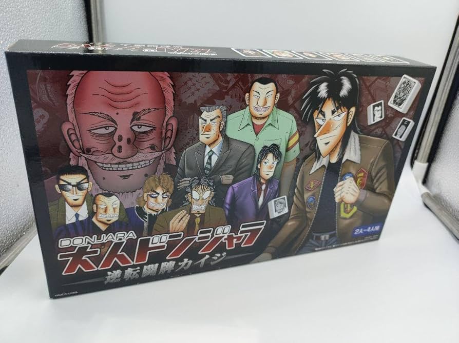 Amazon.co.jp: 賭博黙示録カイジ 大カイジ展 大人ドンジャラ : おもちゃ