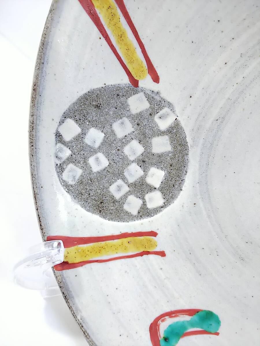 益子 合田好道 色絵五寸皿 検 浜田庄司 島岡達三 円道寺時代 民藝 益子