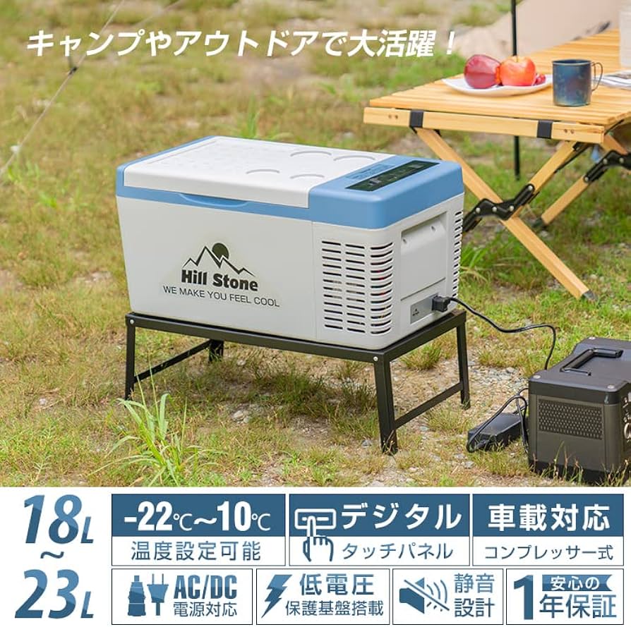 Amazon.co.jp: Kaitou 車載冷蔵冷凍庫 2WAY電源対応 12V 24V 車用