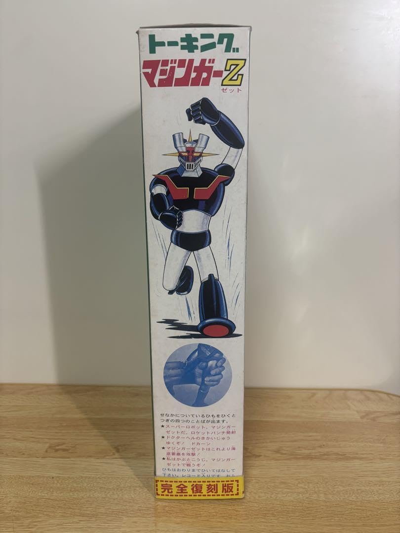 声が出るトーキングマジンガーZ マジンガーZ トーキング復刻版マスダヤ