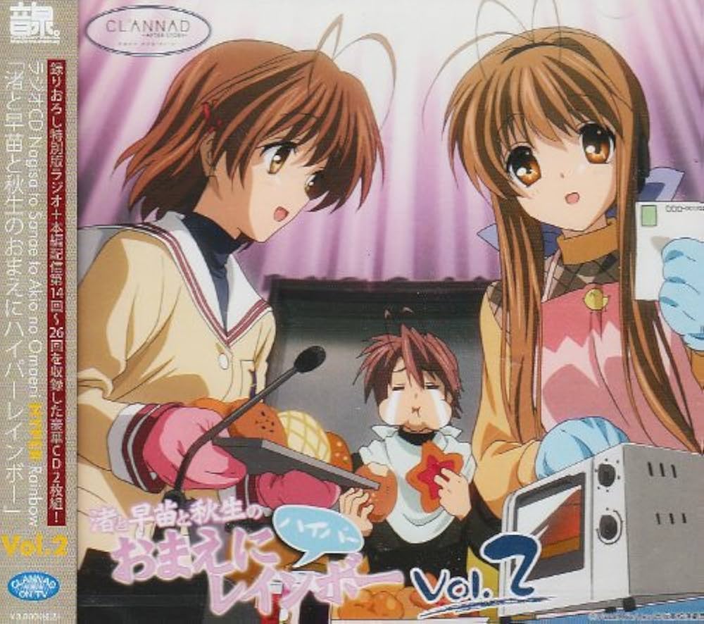 CLANNAD バースデーセット 単品相談歓迎 CLANNAD バースデーセット