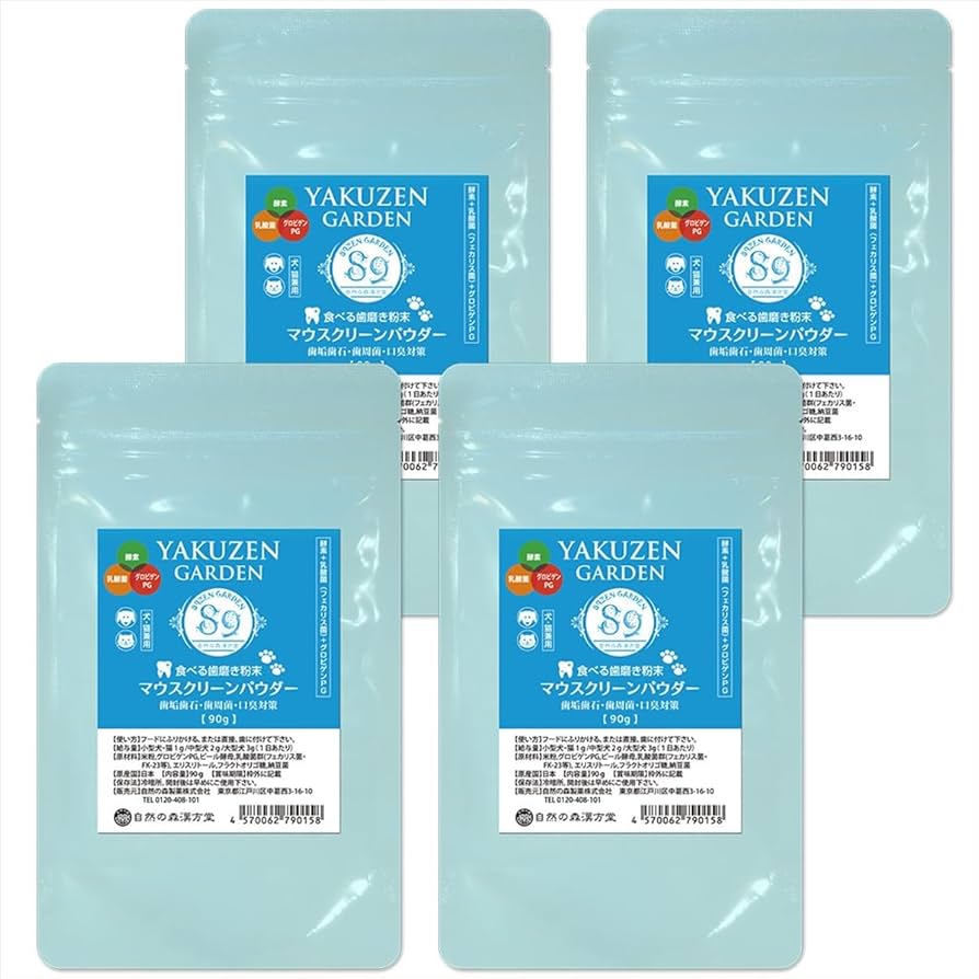 Amazon.co.jp: マウスクリーンパウダー3袋セット 360g（3袋+1袋