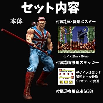 Amazon | STUDIO24 THE KING OF COLLECTORS'24 ビリー カーン[通常