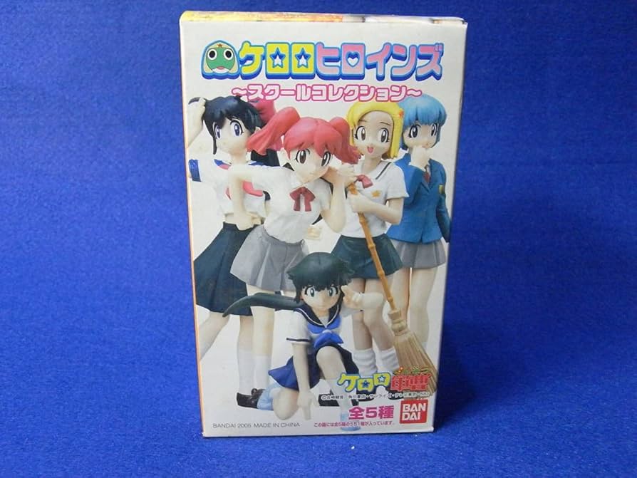 Amazon.co.jp: 【単品】 ケロロ軍曹 ケロロヒロインズ スクール
