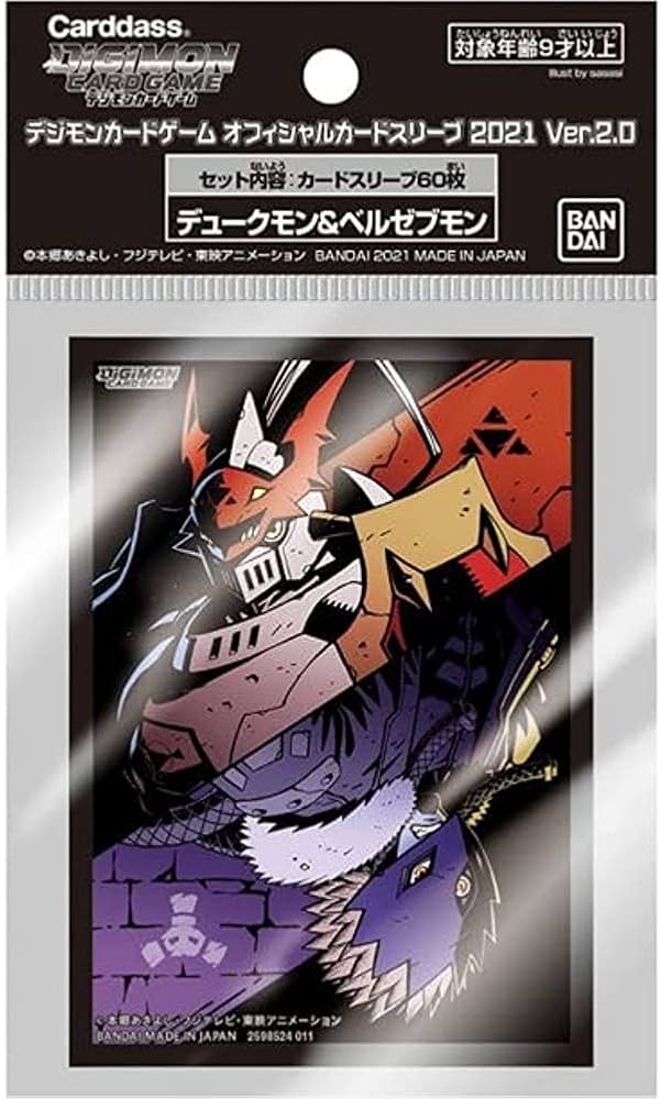 デジモン ベルスターモン プレイマット スリーブ セット サプライ