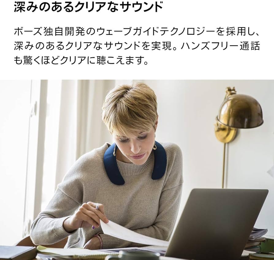 Amazon.co.jp: Bose SoundWear Companion speaker ウェアラブルネック