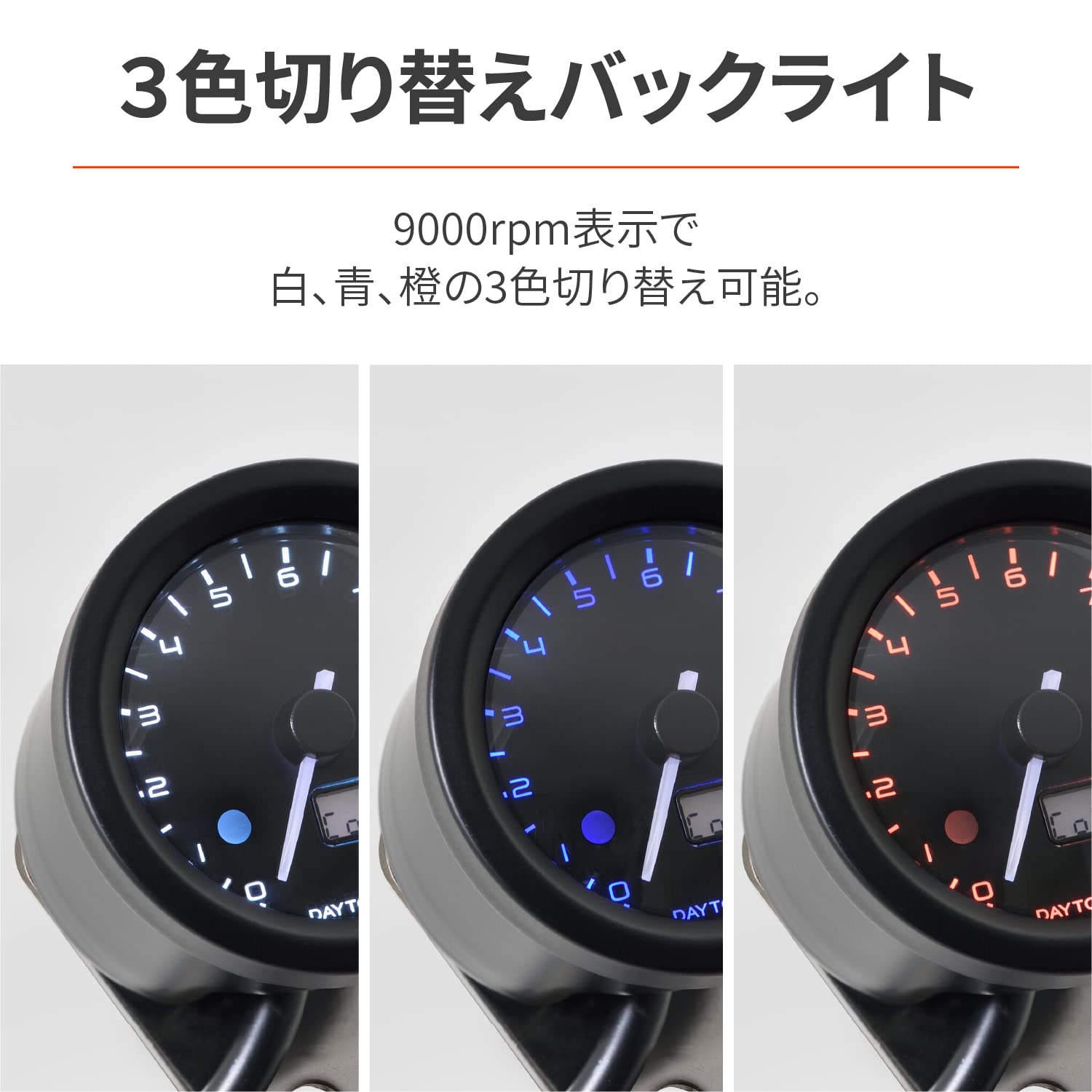Amazon | デイトナ(Daytona) VELONA(ヴェローナ) バイク用 電気式 タコ