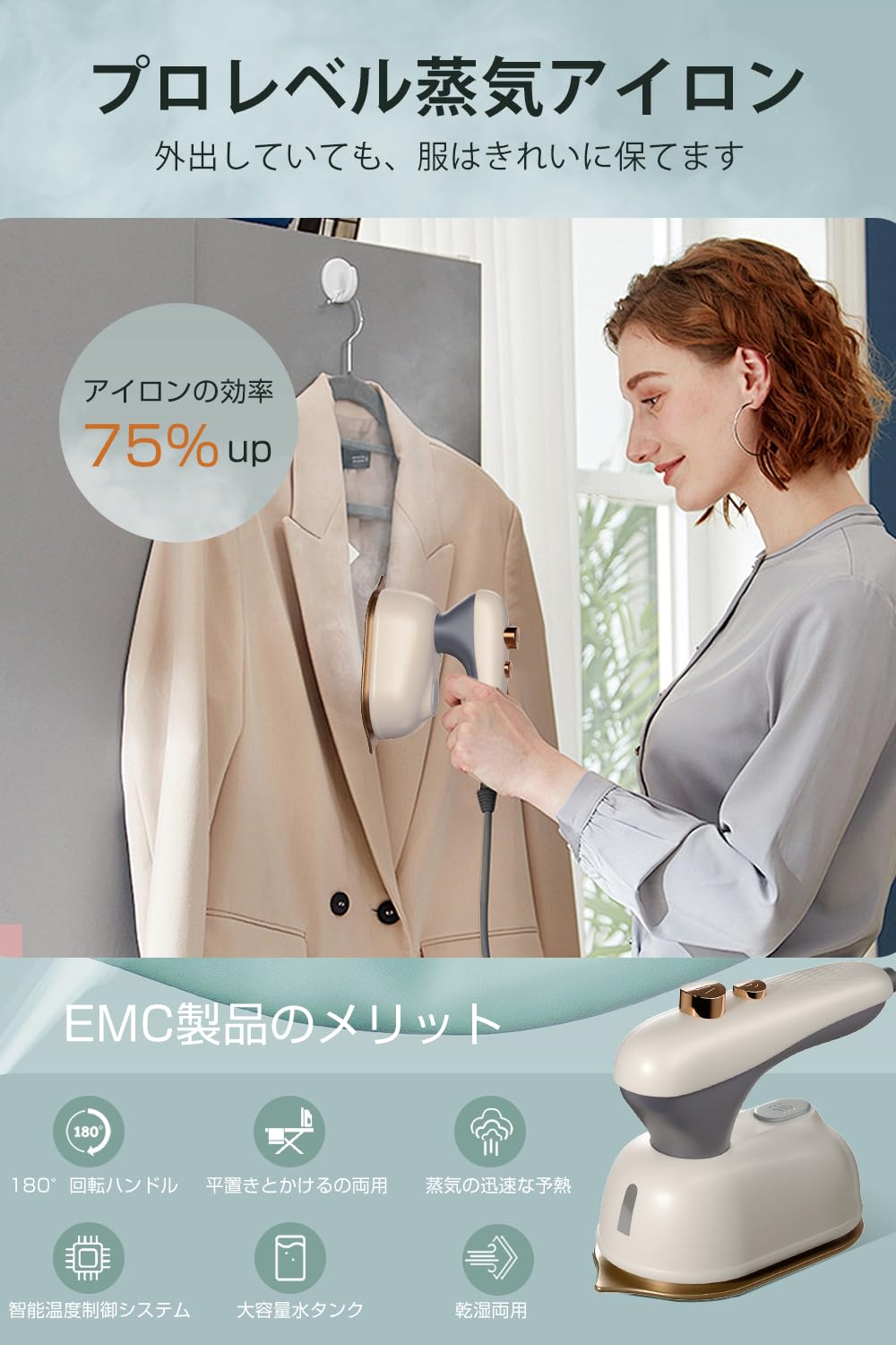 Amazon | OTVEE アイロン スチームアイロン 衣類スチーマー シワ伸ばし