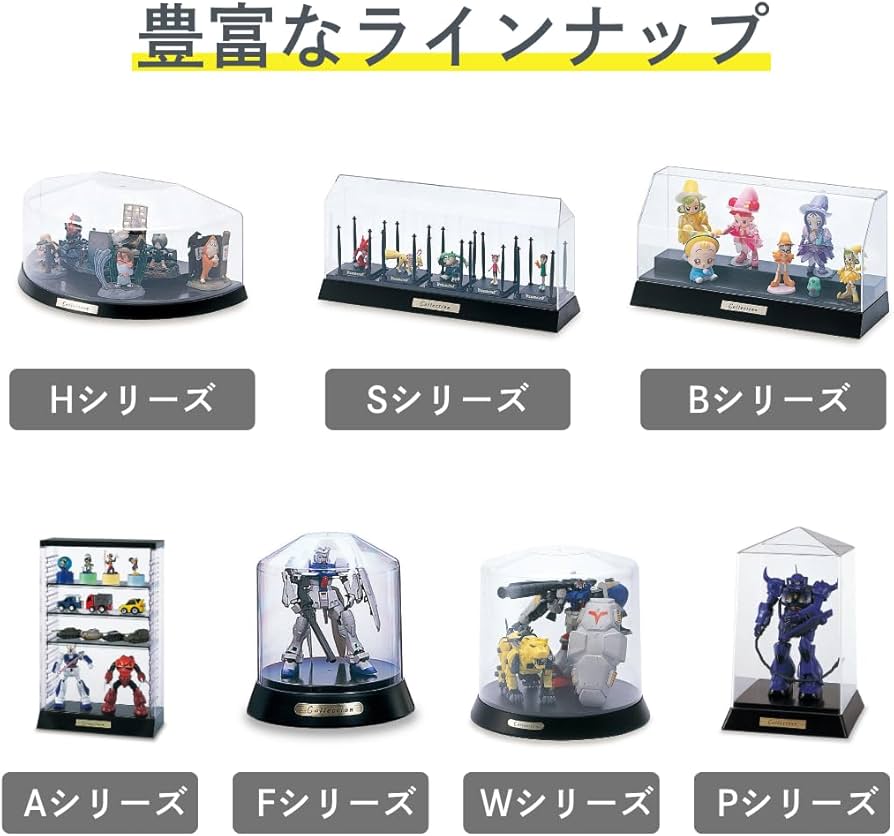 Amazon.co.jp: 伊勢藤(ISETO) フィギュアケース コレクションケース