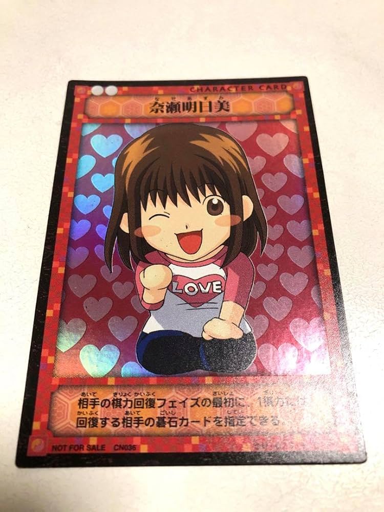 ヒカルの碁 トレカ セミコンプ プロモ ヒカルの碁 トレカ セミコンプ