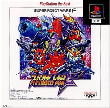 非売品】スーパーロボット大戦F完結編 ポスター セガサターン スパロボ