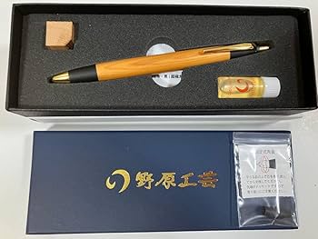 Amazon.co.jp: 野原工芸 新型 櫟 イチイ いちい のシャープペンシル