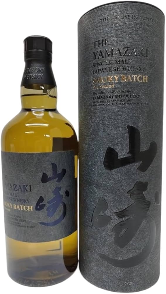 山崎 Smoky Batch The First スモーキーバッチ 空港限定山崎Smoky