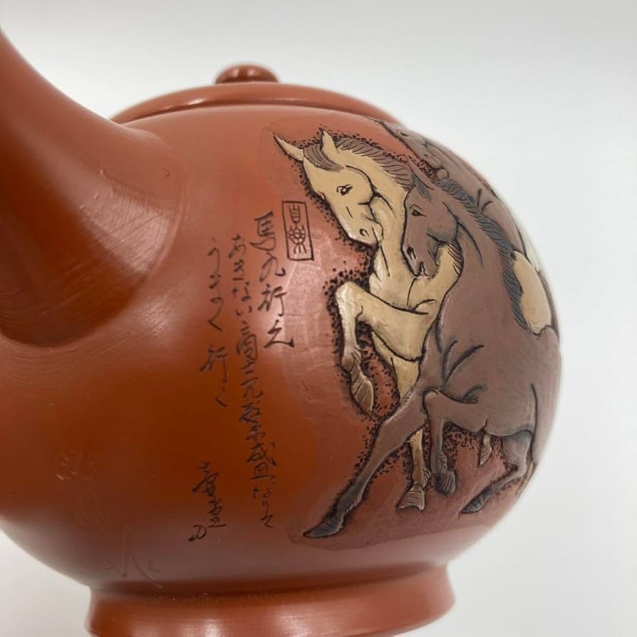 Amazon | 馬九行之 常滑焼 吉川壺堂 共箱 朱泥 急須 横手 中国 茶道具