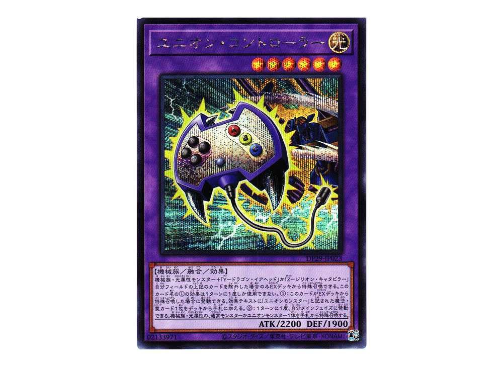 遊戯王 スーパーレア以上 1200枚 優良カードのみ セット 遊戯王