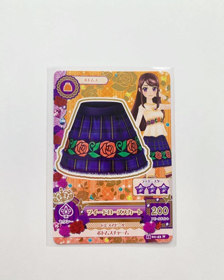 アイカツ！ アイカツカード スパイシーアゲハ 紫吹蘭 アイカツ カード