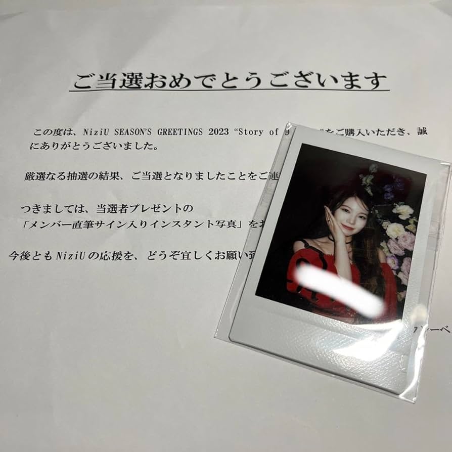 注文 NiziU アヤカ 直筆サイン入り niziu アヤカ 直筆サイン入りチェキ