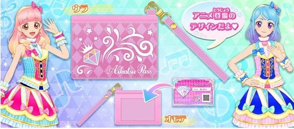 アイカツフレンズ！パスホルダー その他カード アイカツフレンズ！パス