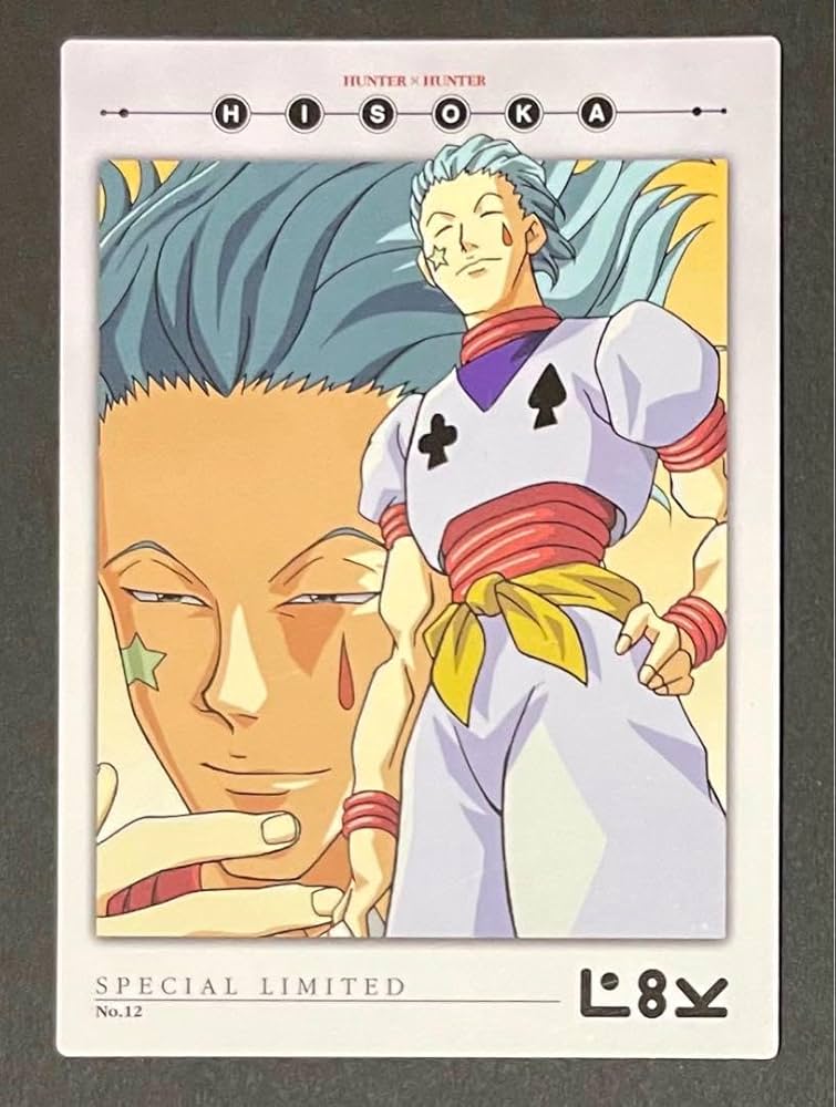 希少】ハンターハンター ヒソカ 旧アニメ スクラッチ カード