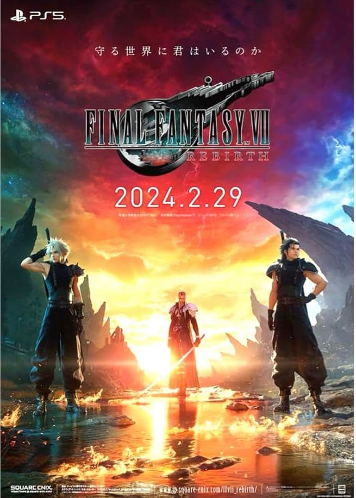 B2ポスター ファイナルファンタジー 7 ADVENT CHILDREN FF7 B2ポスター