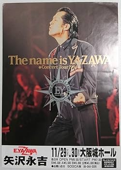 Amazon.co.jp: 矢沢永吉 THE NAME IS Yazawa Concert Tour 1994年
