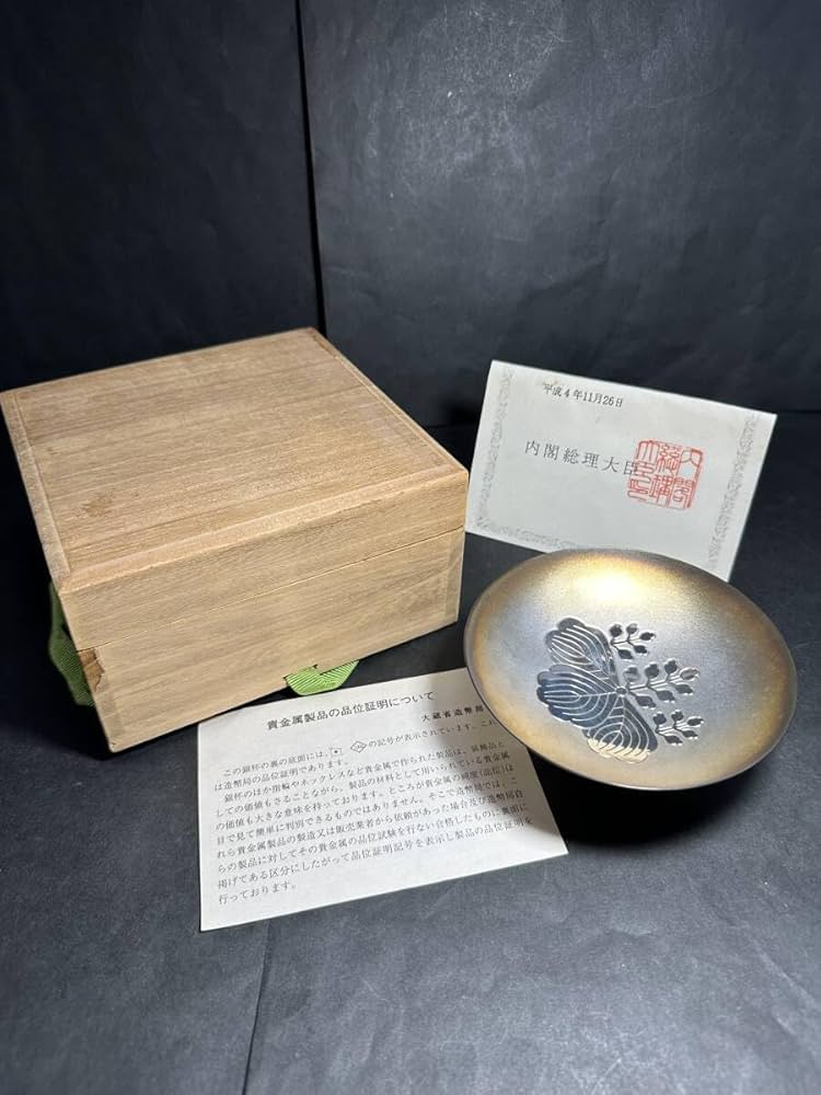 銀杯 純銀 65g SILVER シルバー 内閣総理大臣 銀杯 純銀999刻印 65g