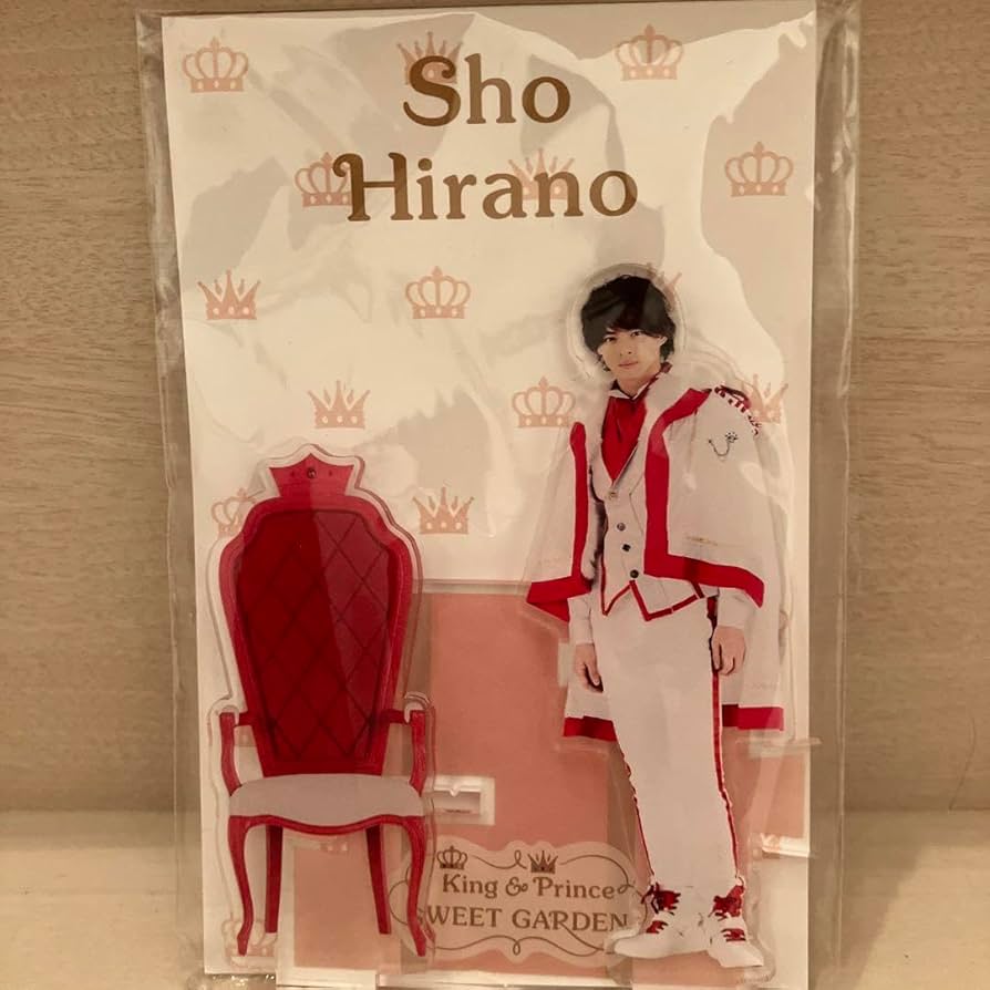 新品未開封】平野紫耀 アクスタ SWEETGARDEN King&Prince